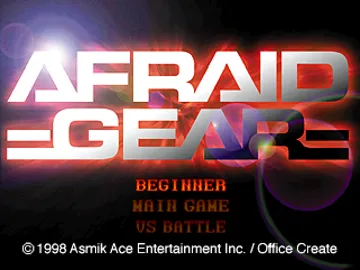 Afraid Gear (JP) screen shot title